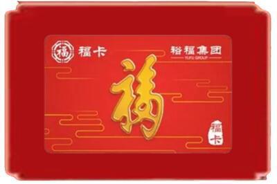 丹东烟酒回收副卡.jpg
